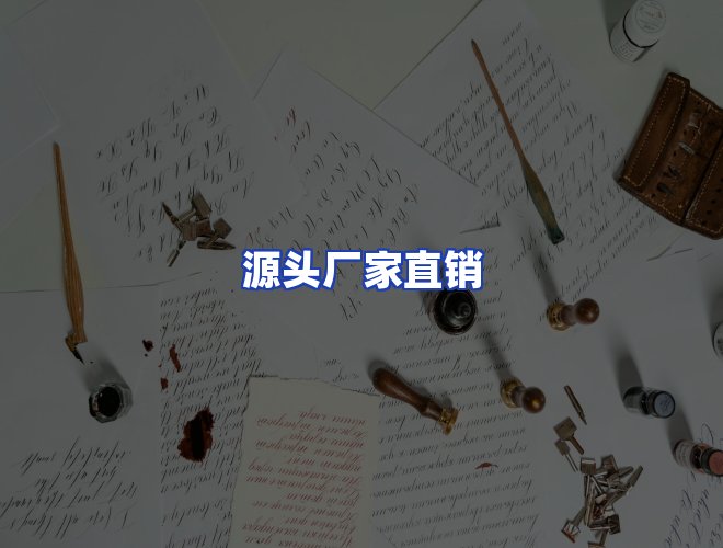 专业团队